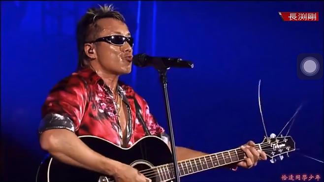 長(zhǎng)渕剛《蜻蜓》